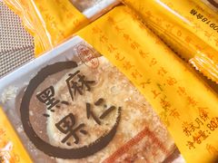 -龙华素斋(龙华路店)