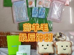 -BreadTalk面包新语·烘焙蛋糕(海珠丽影广场店)