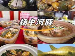 -孔庆璞河豚馆(白玉兰酒店)