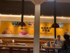 大堂-犟牛家·榴莲烤肉(五棵松店)