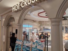 -HOT CRUSH趁热集合·现烤面包(上海环球港店)