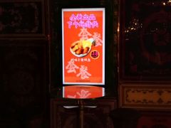 -百威KTV(恒福路店)