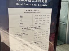 -广州花都皇冠假日酒店
