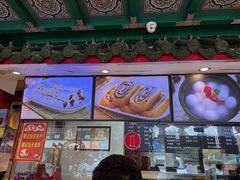 -四宜糕团店(南大街店)