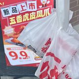 路过一定要买！它家虎皮鸡爪真的好好吃啊..