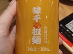 -味千拉面(又一城店)
