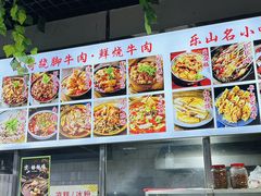 -正宗苏稽毛哥跷脚牛肉总店