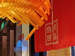 -小隐人家(乐松店)