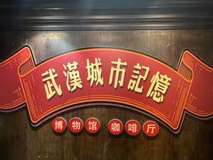 -武汉知音号