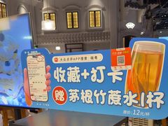 -晓粤·惹味粤菜(凯德乐峰广场店)