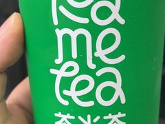 -湊湊火锅·茶憩(天环广场店)