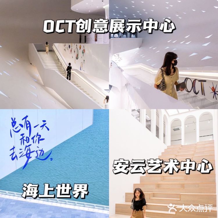 深圳国庆旅游攻略🔖本地人亲测不踩雷‼️