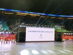 -大连体育中心体育馆