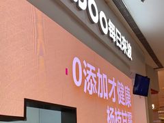 -gleeglee乐溢亦茶(朝阳大悦城店)