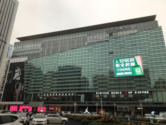-金光华广场