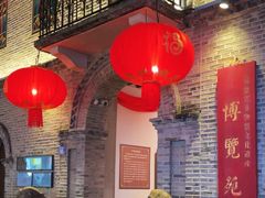 -福建省非物质文化遗产博览苑