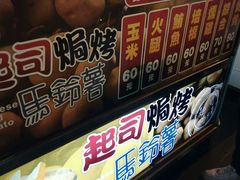 android_upload_pic-垦丁大街