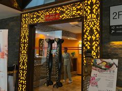 -域SPA·足疗·按摩·养生(静安寺店)
