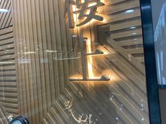 -楼上(新馬路澳門廣場店)
