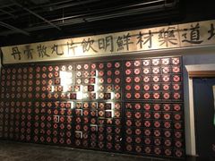 -和平菓局(王府井店)