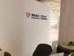-观心实验室·心理咨询(上海旗舰店)