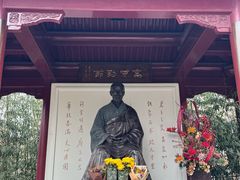 -李叔同故居纪念馆
