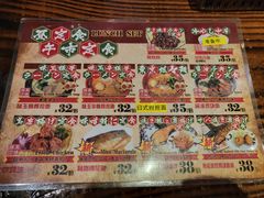 -平成屋· Late Night 食堂(四川北路店)