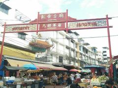 -唐人街(耀华力路)