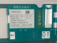-苏州大学理想眼科医院
