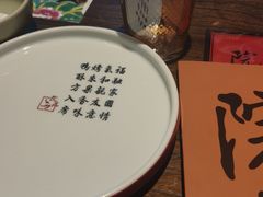 -院落新京菜·烤鸭(地安门店)