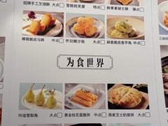 -晓粤·惹味粤菜(凯德乐峰广场店)