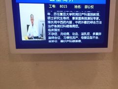 -上海广德中医门诊部