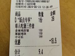 -华莱士·全鸡汉堡(五爱道店)