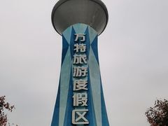 -郑州方特梦幻王国