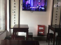 -汪一挑馄饨(老街店)