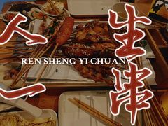 -木屋烧烤(龙岗南联店)