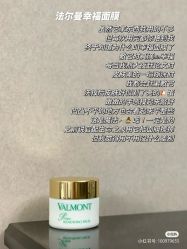 -玛莲朵·海菲秀冰珀科