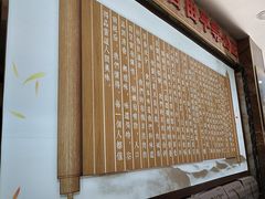 -鹏馨羊羔肉·非遗(新建街店)