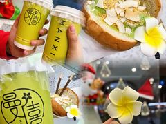 -曼僖瓦罐咖啡(华山南路店)