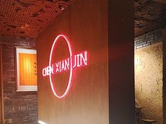 -陈先进鱼馆·地道农家菜(萧山奥体店)