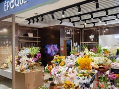 -EPOQUE·一刻花店(兴业太古汇店)