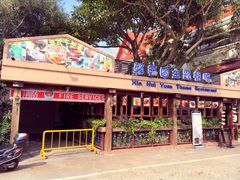 -大湾区中央湿地公园-十九涌