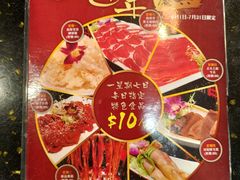-成都老码头火锅(旺角店)