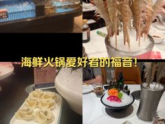 -海月轩海鲜豆捞(紫金塔店)