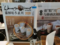-雾鲜(KKMALL店)