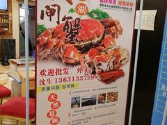 -和乐喜点(宝岗大道店)