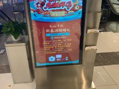 -远洋未来广场(育慧北路店)