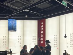 -和府捞面(星荟中心店)