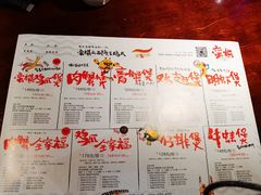 -蛮横肉蟹煲(印象城店)