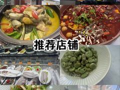 -乡土人家(同泰北路店)